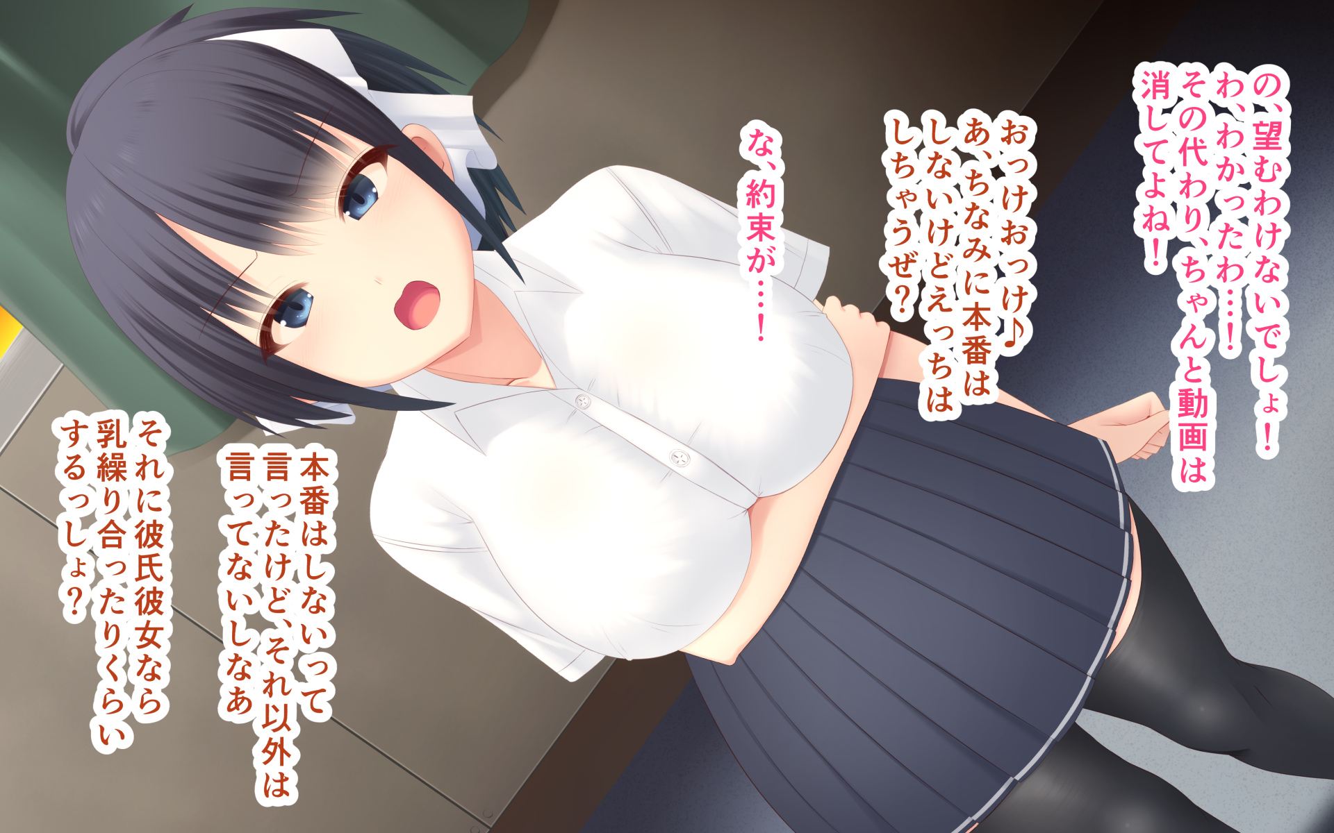 [夢幻回廊 (risupu)] ひと夏で寝取られる彼女 - Page 7