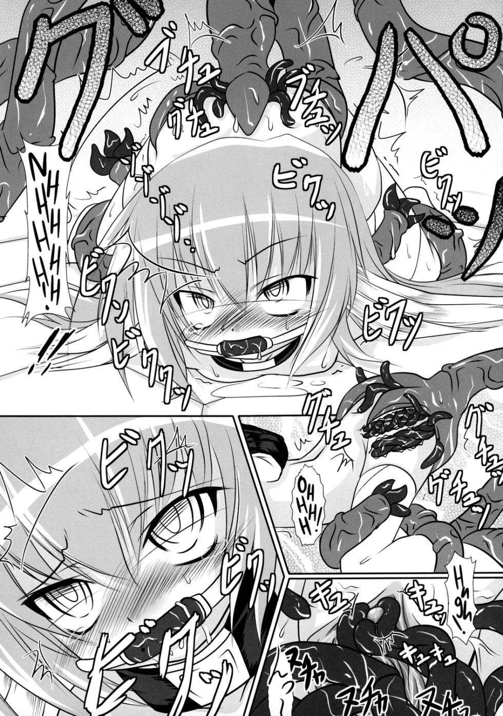 (C73) [Shimanto Seiryuu (Shimanto Youta)] BREAK OUT [English] {Hennojin} - Page 34