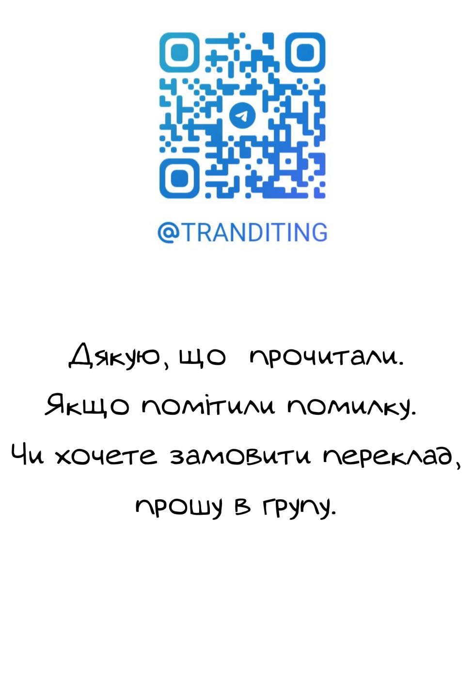 [Matt262] Свято родючості - Page 12