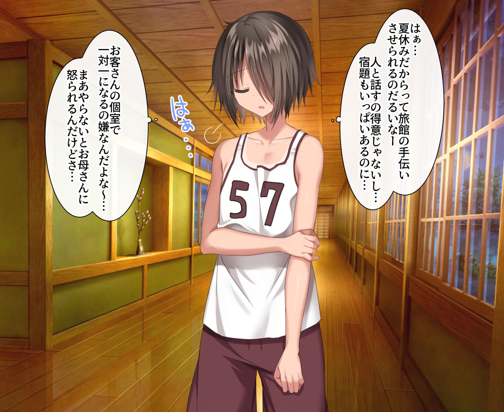 [藤河(トウガ)] 夏休み‼男の子とハメまくり★エッチサマー - Page 7