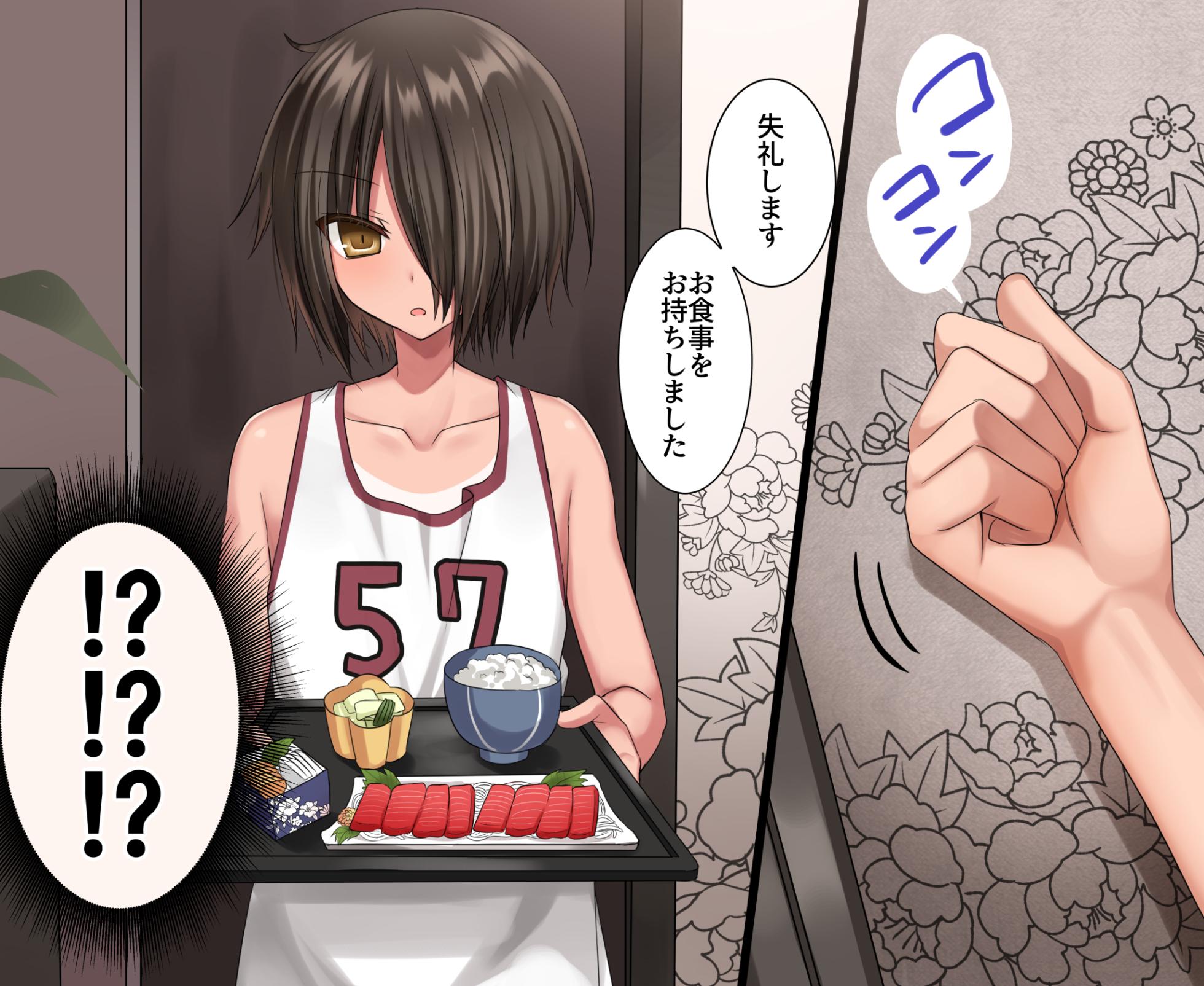 [藤河(トウガ)] 夏休み‼男の子とハメまくり★エッチサマー - Page 8
