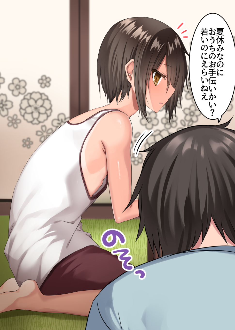[藤河(トウガ)] 夏休み‼男の子とハメまくり★エッチサマー - Page 12