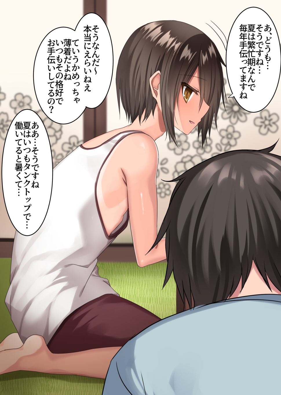 [藤河(トウガ)] 夏休み‼男の子とハメまくり★エッチサマー - Page 13