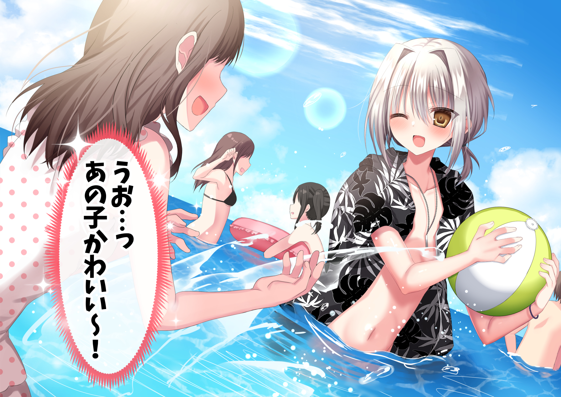 [藤河(トウガ)] 夏休み‼男の子とハメまくり★エッチサマー - Page 38