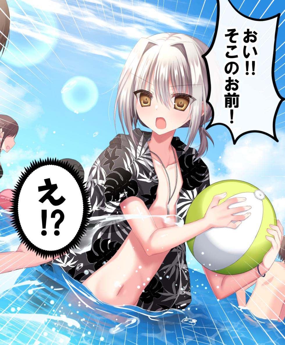 [藤河(トウガ)] 夏休み‼男の子とハメまくり★エッチサマー - Page 40