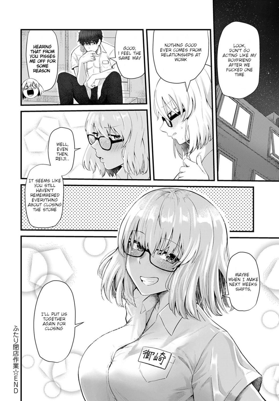 [Hora] Futari Heiten Sagyou | (COMIC Anthurium 2021-10) [Digital] (Ouch Translations) [English] - Page 26