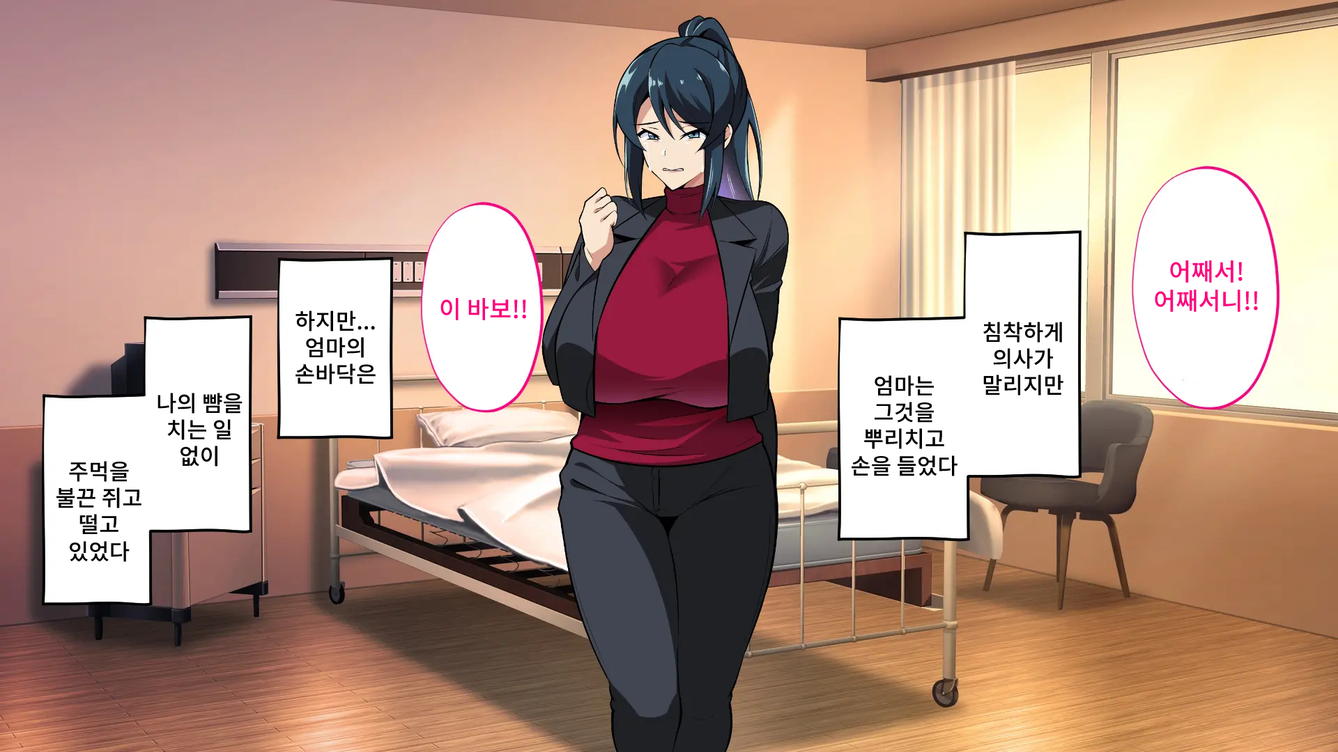 [Suppottnoze] Omae no Kaa-chan, Chorokatta wa (Warai) ~Saimin Haha NTR~ - Page 13