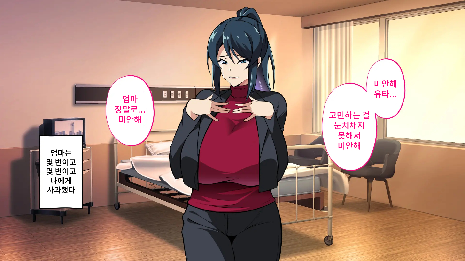 [Suppottnoze] Omae no Kaa-chan, Chorokatta wa (Warai) ~Saimin Haha NTR~ - Page 15