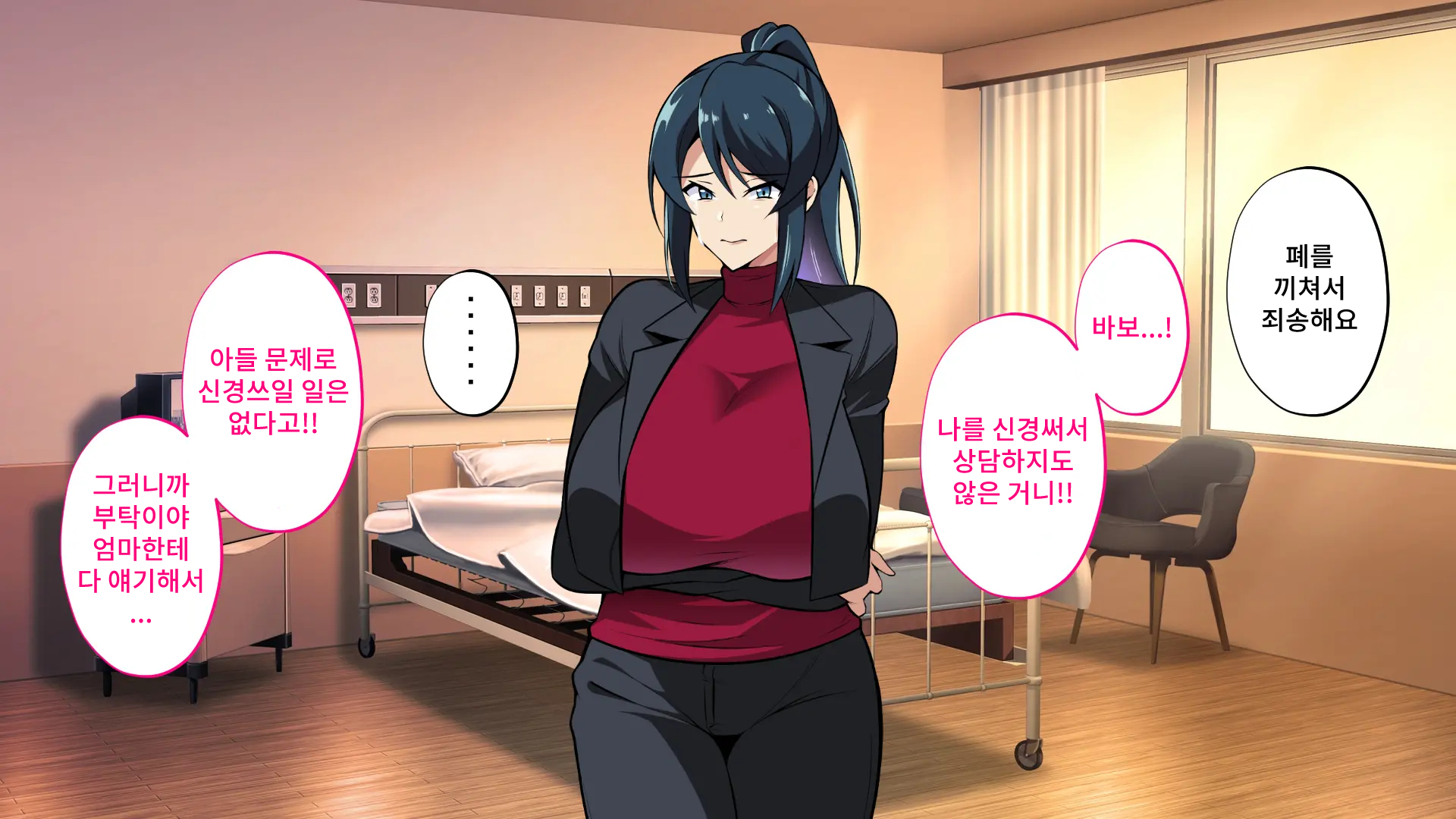 [Suppottnoze] Omae no Kaa-chan, Chorokatta wa (Warai) ~Saimin Haha NTR~ - Page 16