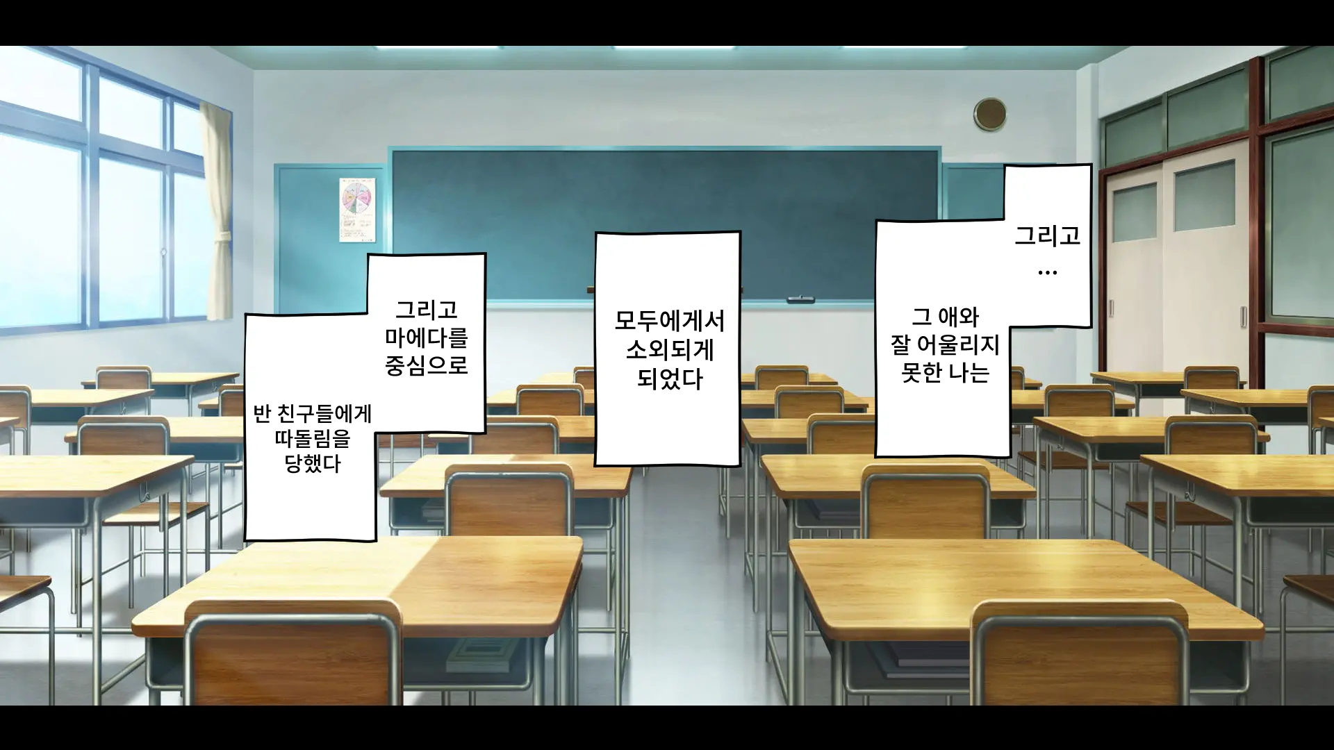 [Suppottnoze] Omae no Kaa-chan, Chorokatta wa (Warai) ~Saimin Haha NTR~ - Page 21