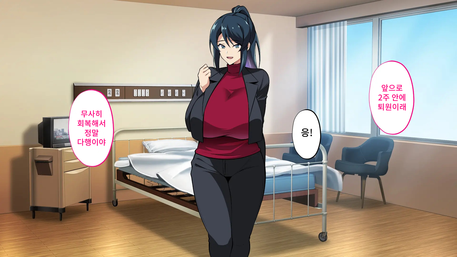 [Suppottnoze] Omae no Kaa-chan, Chorokatta wa (Warai) ~Saimin Haha NTR~ - Page 29