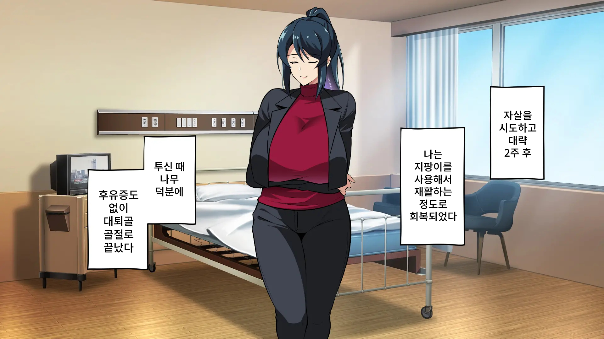 [Suppottnoze] Omae no Kaa-chan, Chorokatta wa (Warai) ~Saimin Haha NTR~ - Page 30