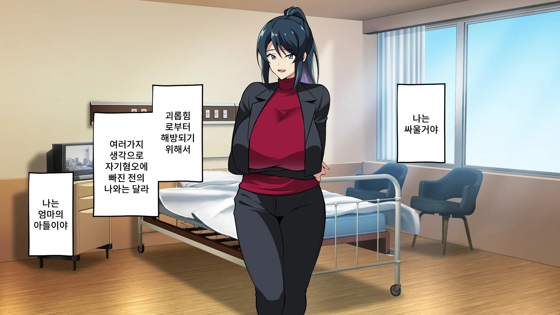 [Suppottnoze] Omae no Kaa-chan, Chorokatta wa (Warai) ~Saimin Haha NTR~ - Page 33