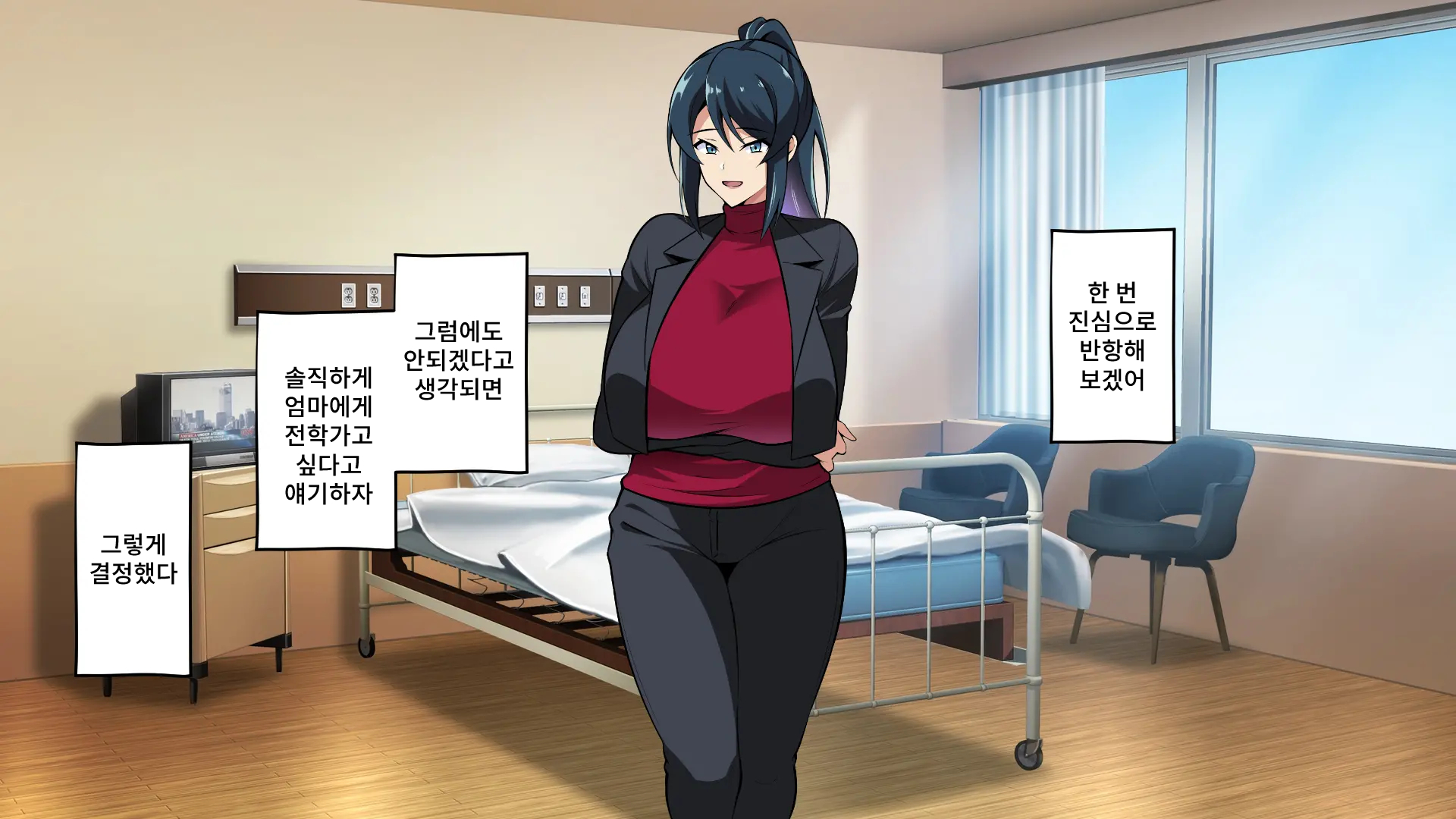 [Suppottnoze] Omae no Kaa-chan, Chorokatta wa (Warai) ~Saimin Haha NTR~ - Page 34