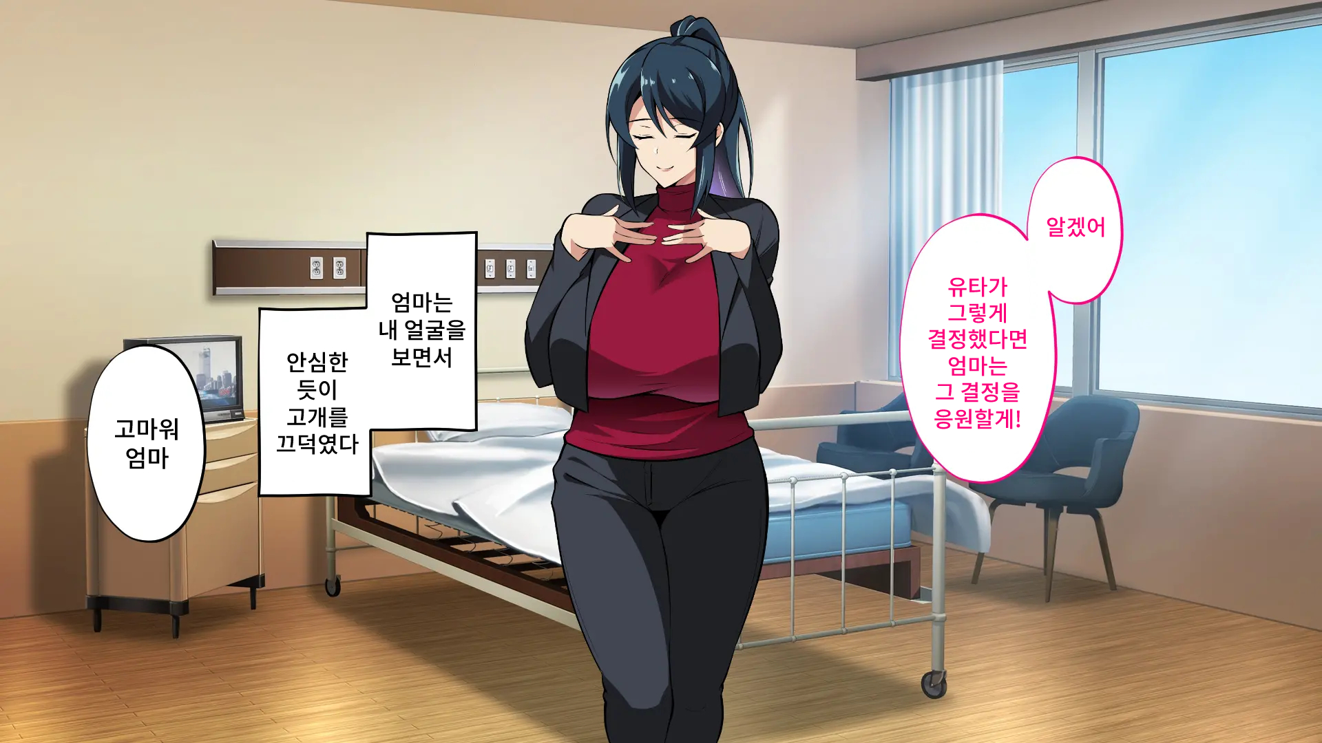 [Suppottnoze] Omae no Kaa-chan, Chorokatta wa (Warai) ~Saimin Haha NTR~ - Page 35