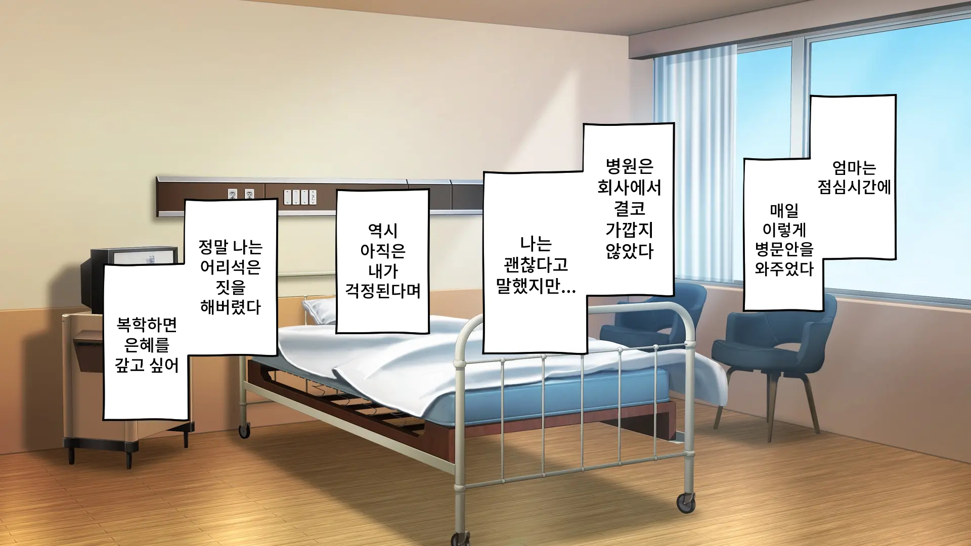 [Suppottnoze] Omae no Kaa-chan, Chorokatta wa (Warai) ~Saimin Haha NTR~ - Page 37