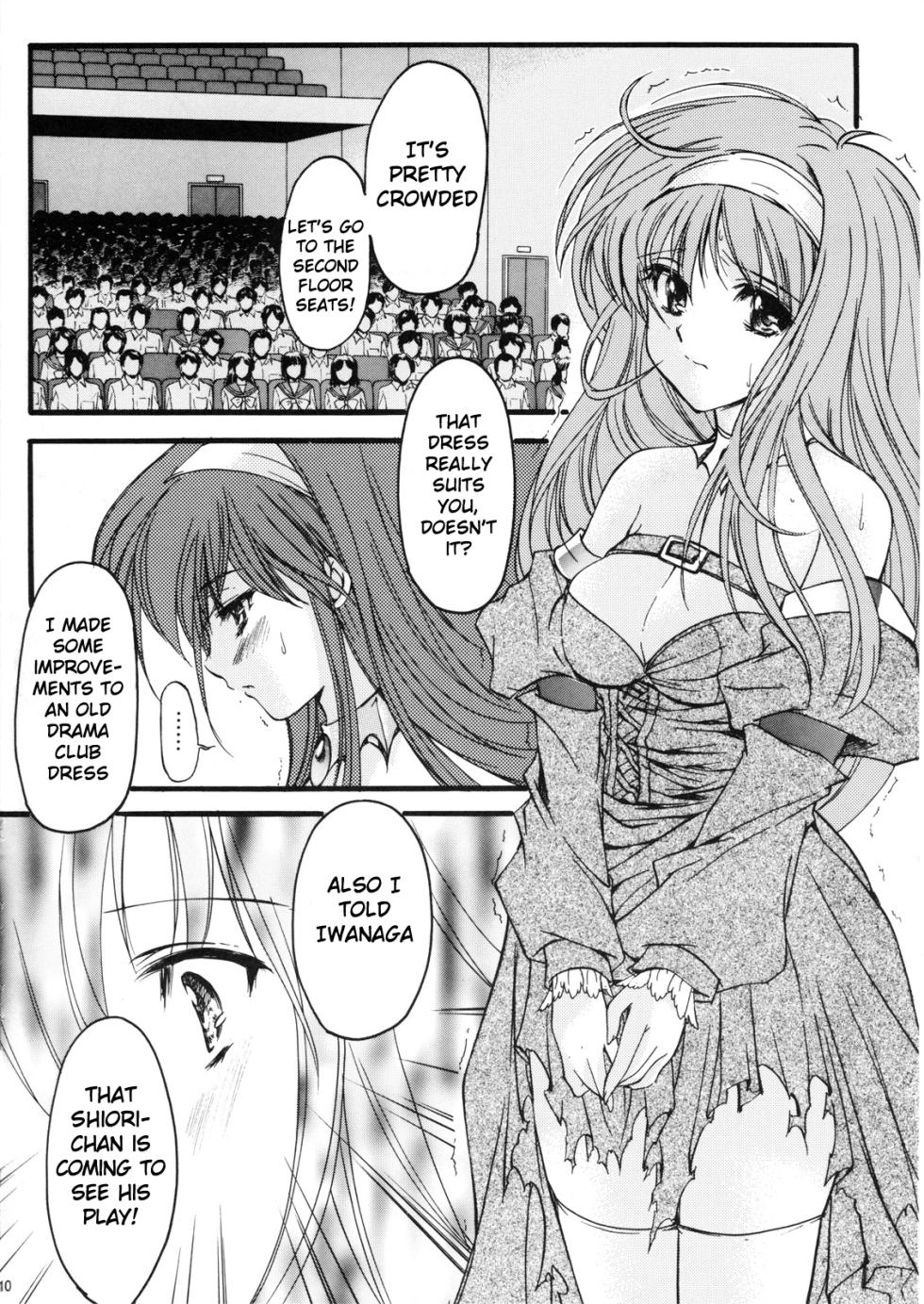 (C74)[HIGH RISK REVOLUTION (Aizawa Hiroshi)] Shiori Volume - 15 - Deflowered at masquerade (Tokimeki Memorial) [English] [uanime5] - Page 9