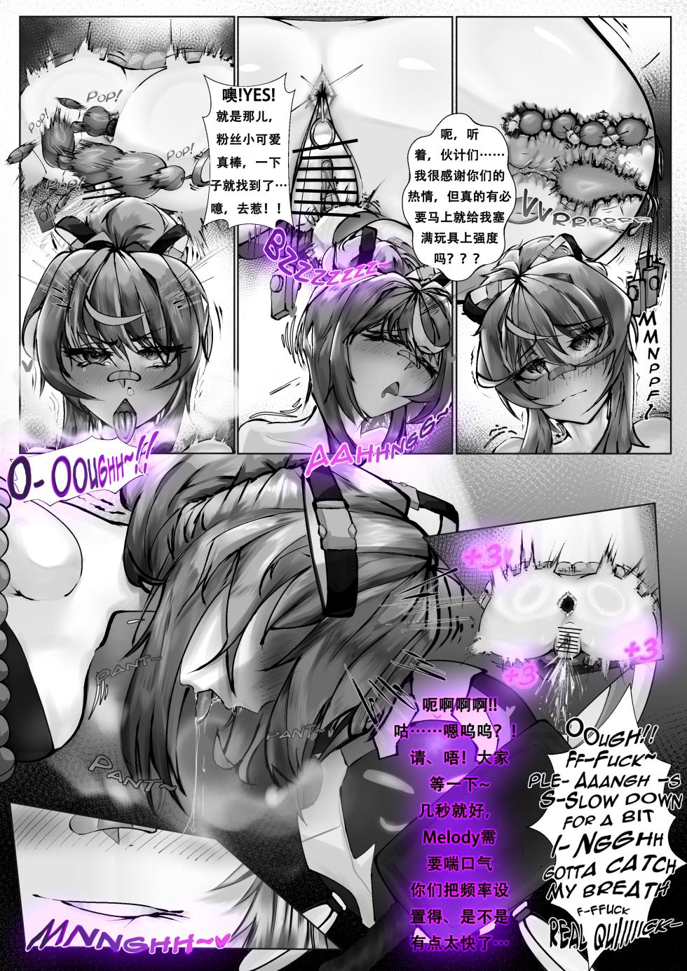 [Glinter] CUMATHON [Chinese] [已完结] [机翻汉化] - Page 4