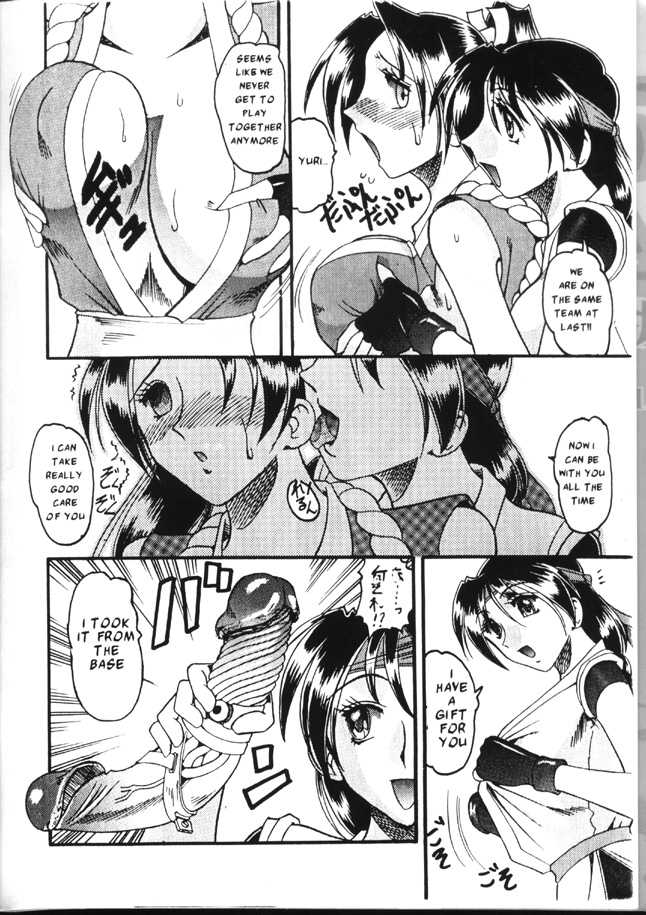 (C59) [SEMEDAIN G (Various)] SEMEDAIN G WORKS vol.13 - Ichizero (Various) [English] - Page 5