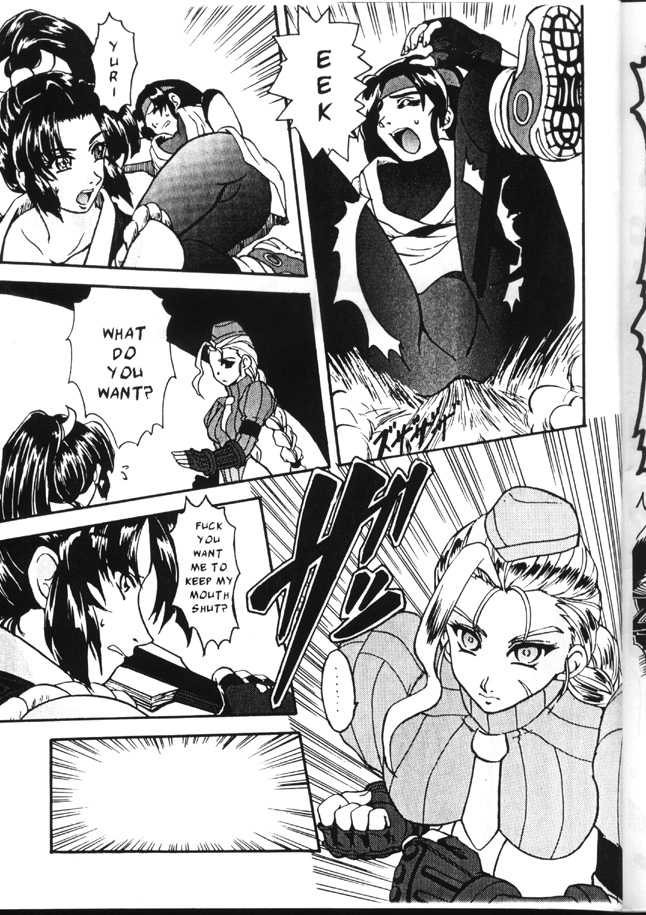 (C59) [SEMEDAIN G (Various)] SEMEDAIN G WORKS vol.13 - Ichizero (Various) [English] - Page 12