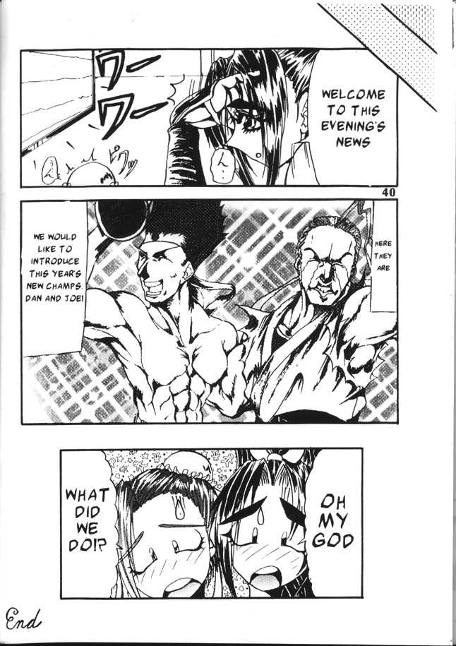 (C59) [SEMEDAIN G (Various)] SEMEDAIN G WORKS vol.13 - Ichizero (Various) [English] - Page 35