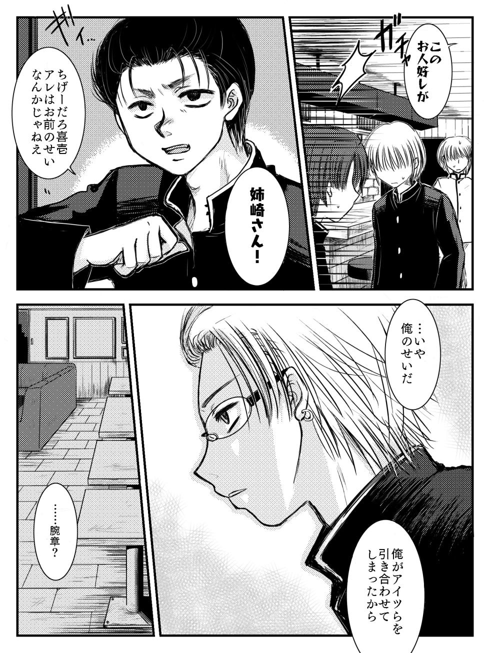 [Yata] LADIES NAVIGATION Episode 4 (R-18 Version) - Page 18