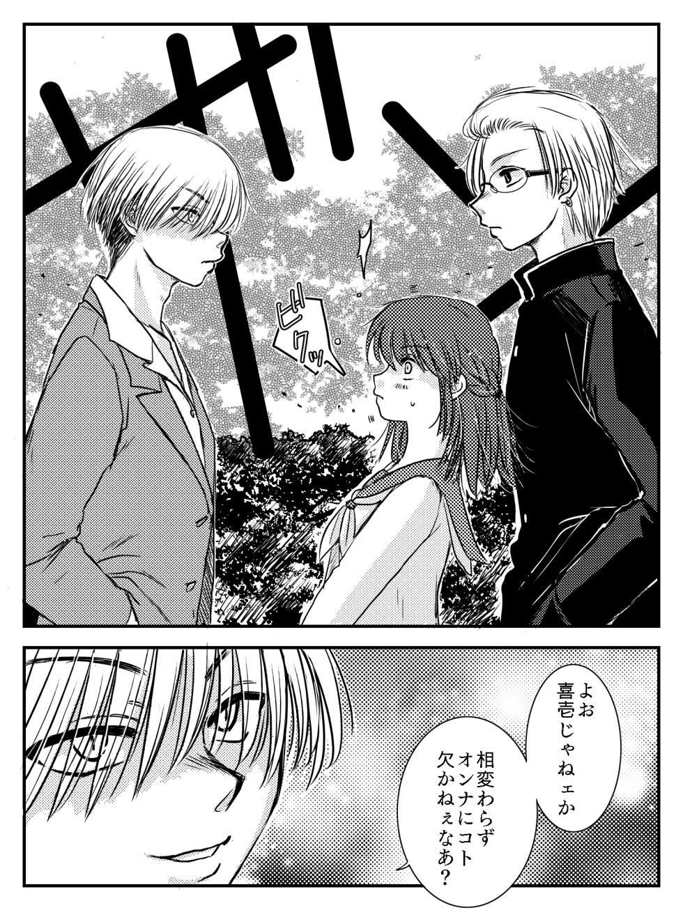 [Yata] LADIES NAVIGATION Episode 4 (R-18 Version) - Page 33