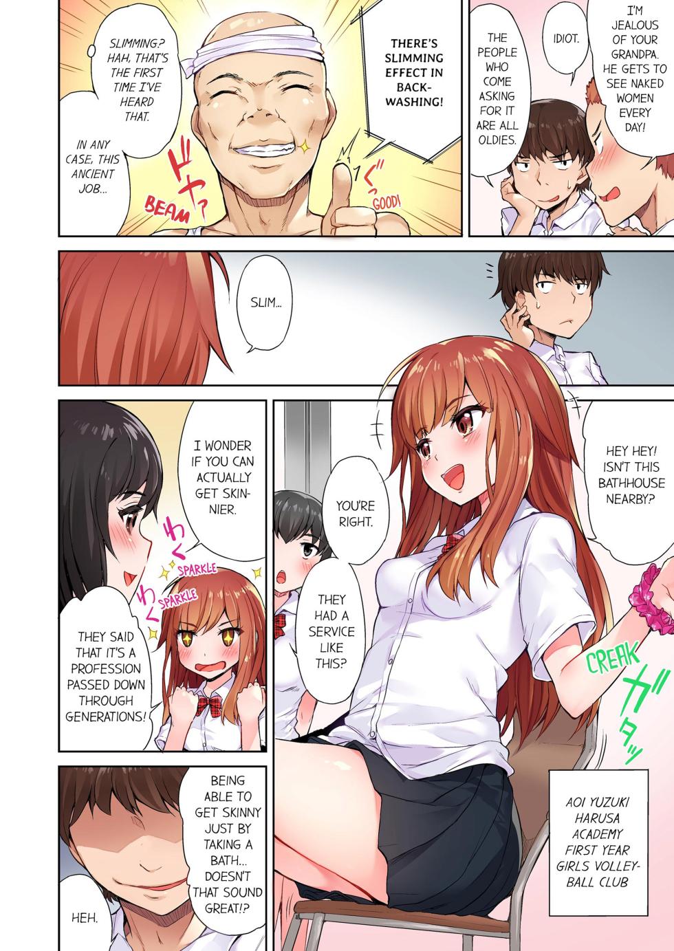 [Toyo] Asoko Araiya no Oshigoto ~Kataomoichuu no Aitsu to Onnayu de~ | Traditional Job of Washing Girl's Body Volume 1-17 [English] [Decensored] - Page 3