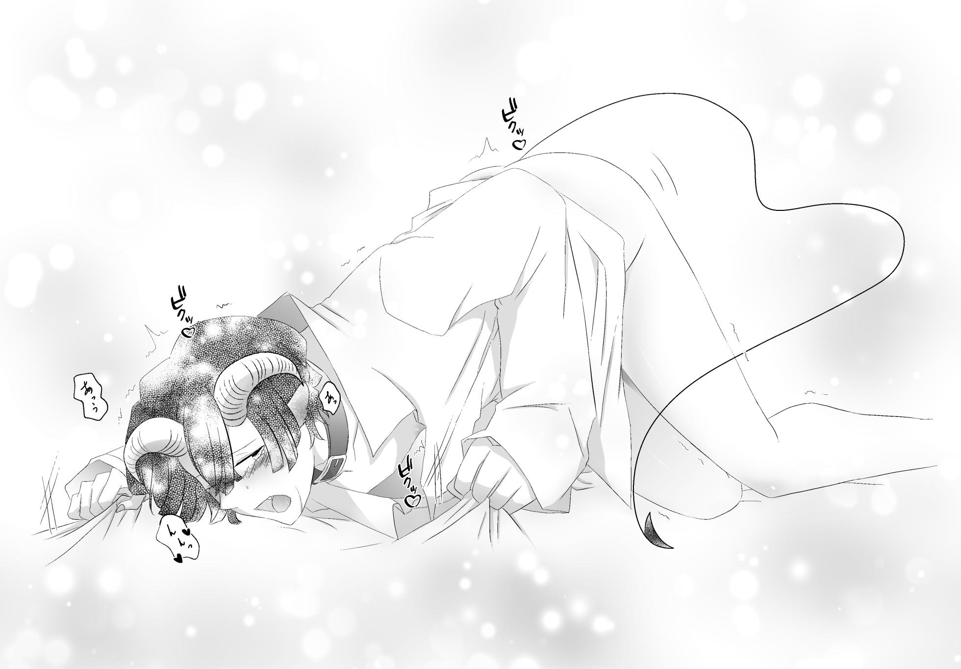 [Harumonika] Maoujou Oyasumi R18 ? (Sleeping Princess) - Page 13