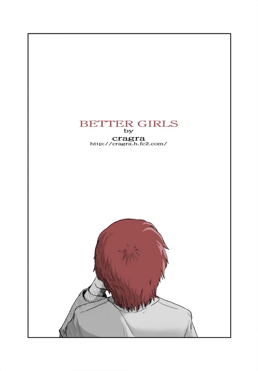 [Crack Graphic (Ryoh-Zoh)] Better Girls Ch. 1-9 [English] [EroGPx] - Page 2