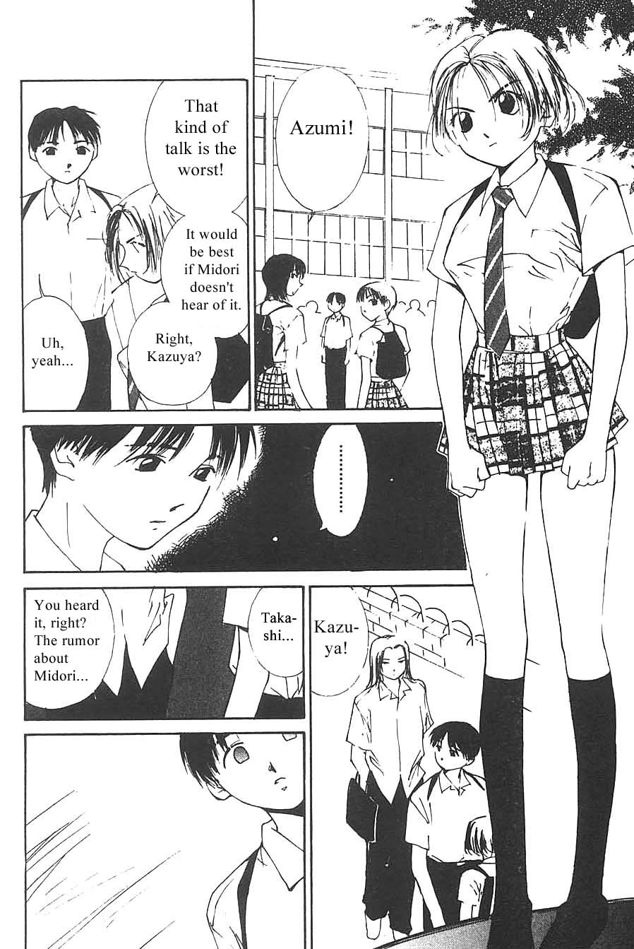 [Himuro Serika] Mizu no Yuuwaku 3 [English] [Incomplete] - Page 31