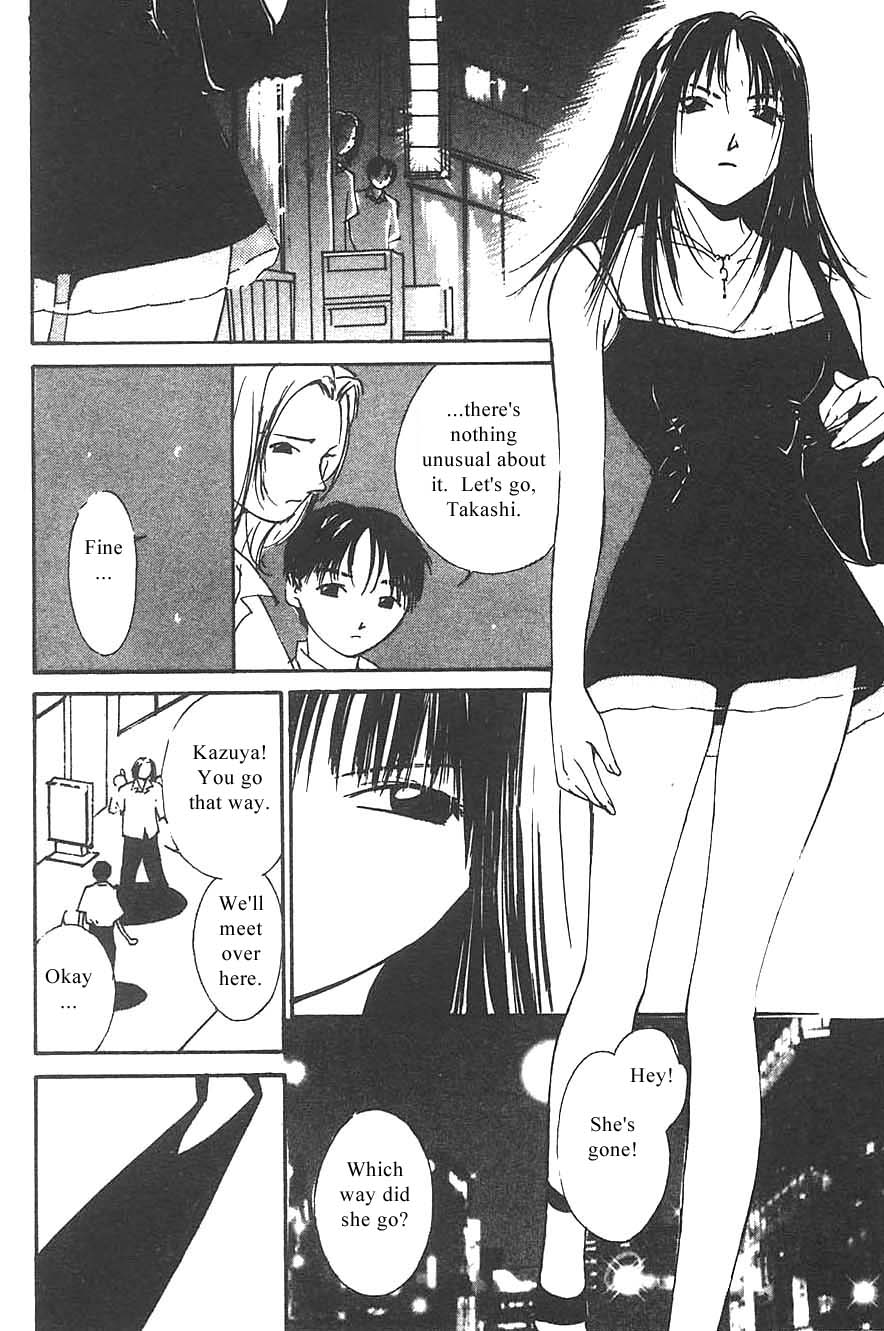 [Himuro Serika] Mizu no Yuuwaku 3 [English] [Incomplete] - Page 33