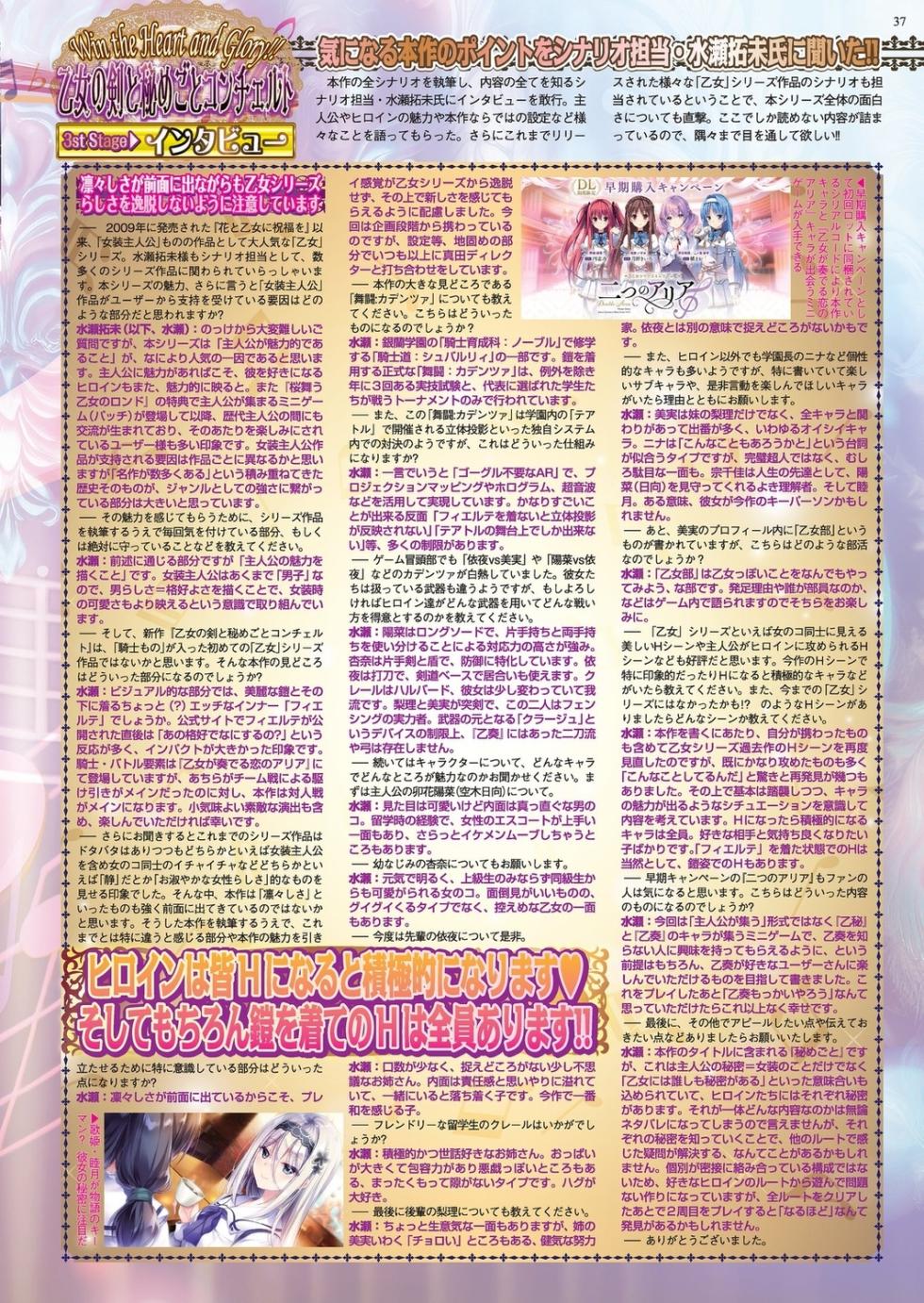 BugBug 2023-07 [Digital] - Page 35