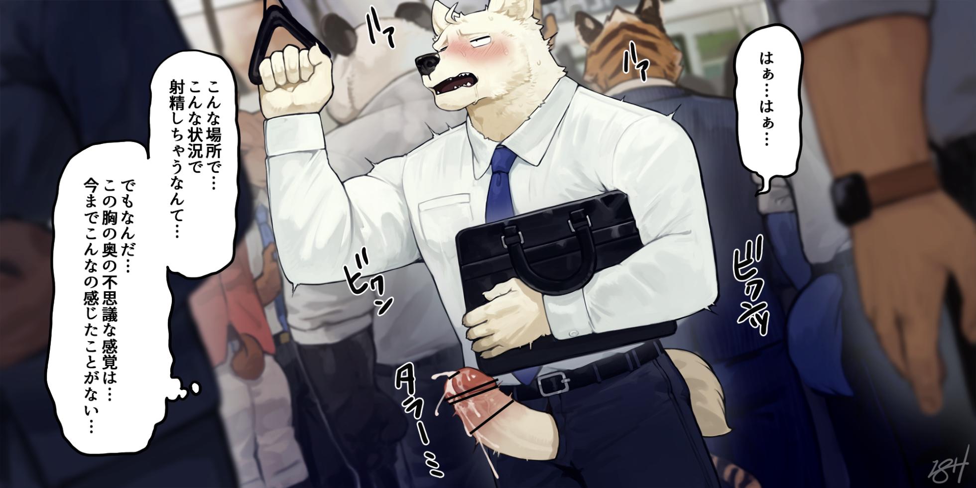 [18plusplus]Dangerous taste(2023.01)Term276-280 - Page 7
