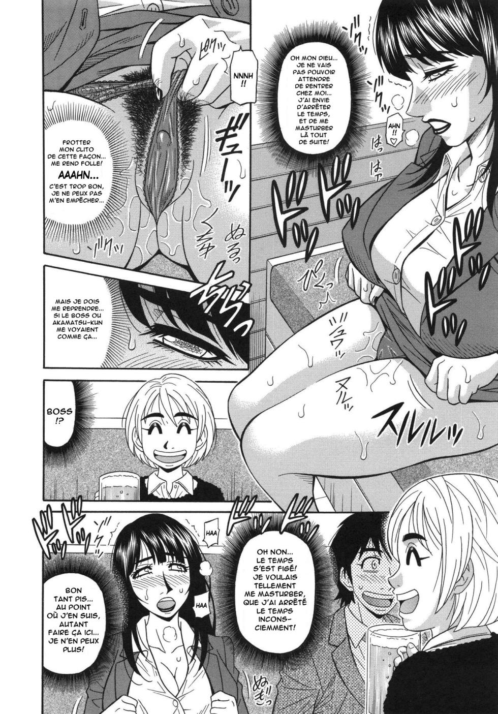 [Ozaki Akira] E.S.P! Ero Sukebe Power! Vol.2 Ch.1-5 [French] [Anatoh] - Page 15