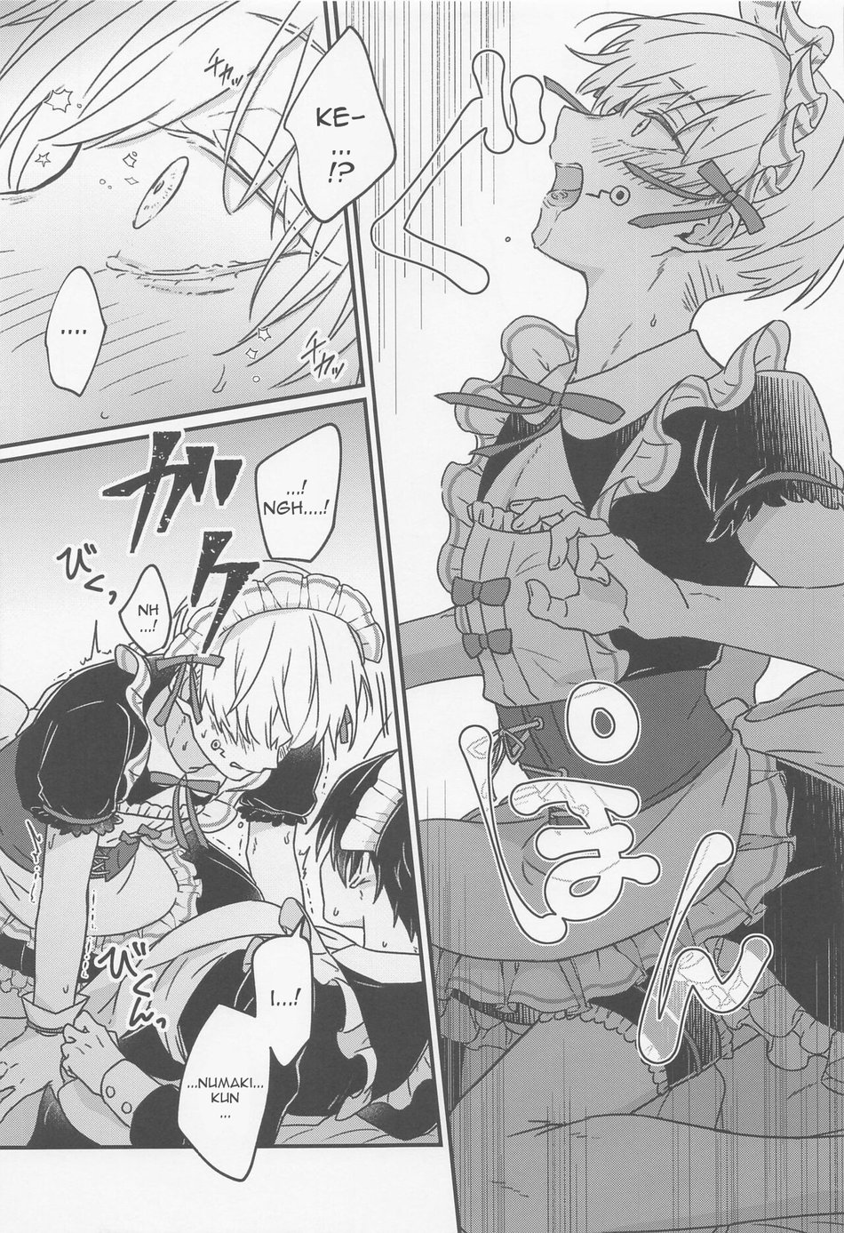 (Chou Yougen 2022) [Kamin8Jikan (Grano)] Ima no Kimi to Dekiru Koto (Jujutsu Kaisen) [English] [Shumi] - Page 22