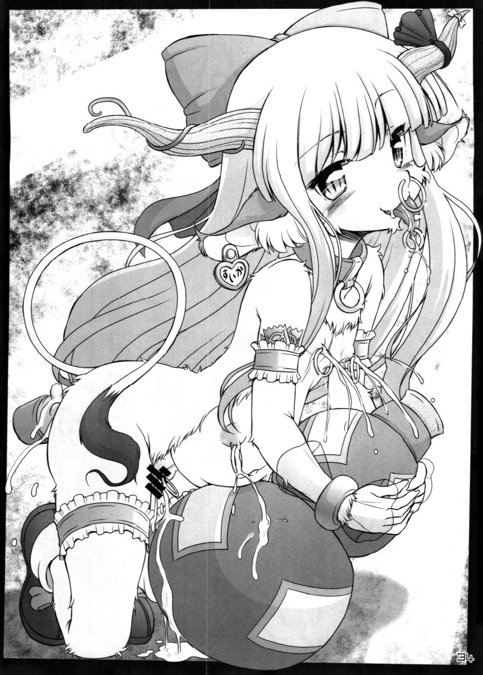 (C88) [Kitsunenomori (Various)] Touhou PLUMFUR 4 (Touhou Project) [Korean] [LWND] - Page 34