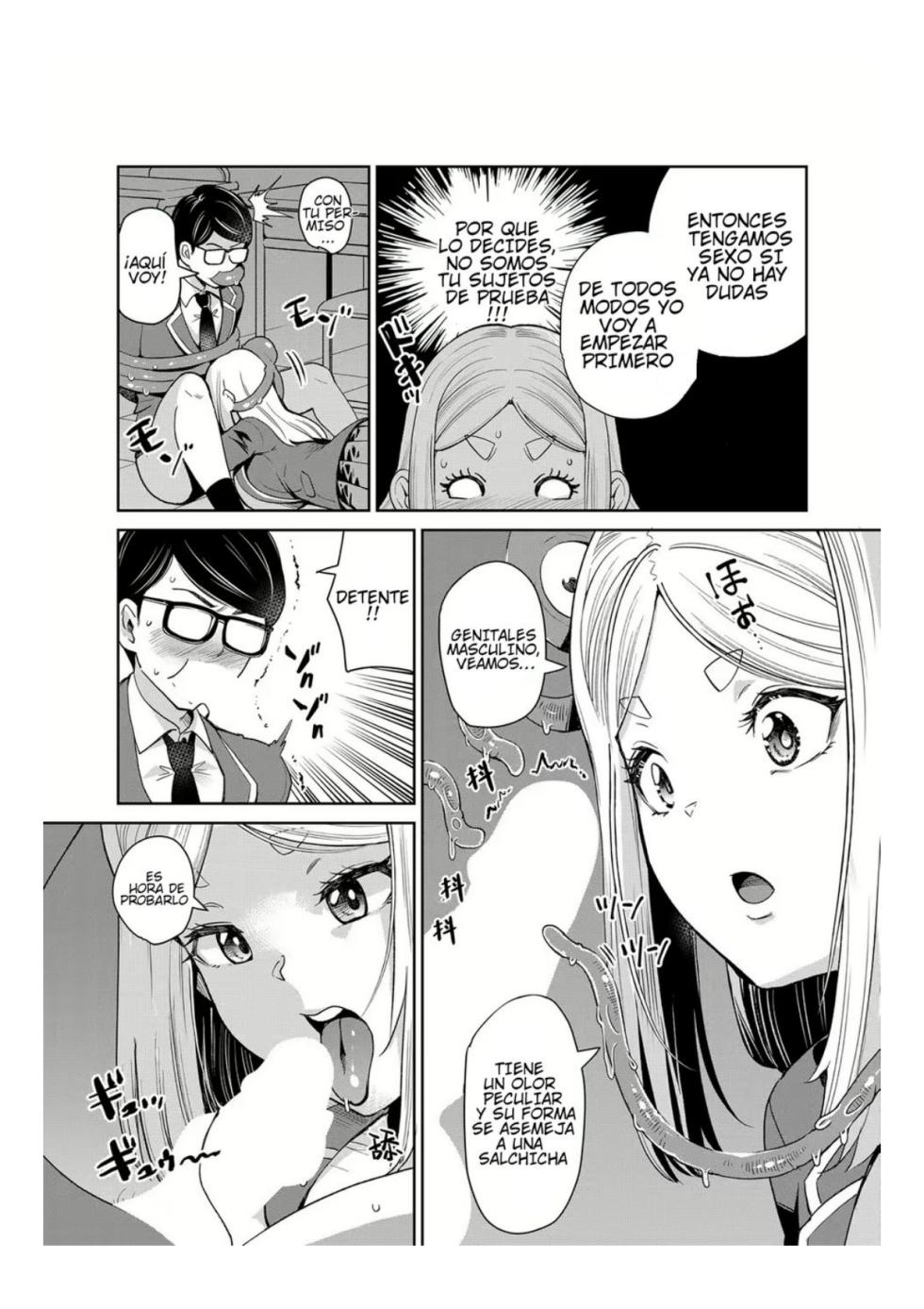 Mayonaka No Kyoushitsu Ni Shokushu Ga Iru (Spanish) - Page 15