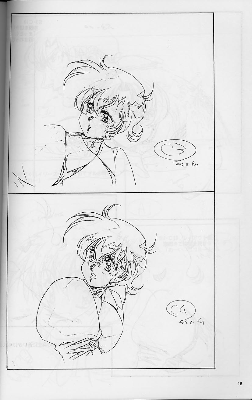 [Little Shiryou Hozon Inkai (Urushihara Satoshi)] Plastic Little Shuusei Gengashuu - Page 16