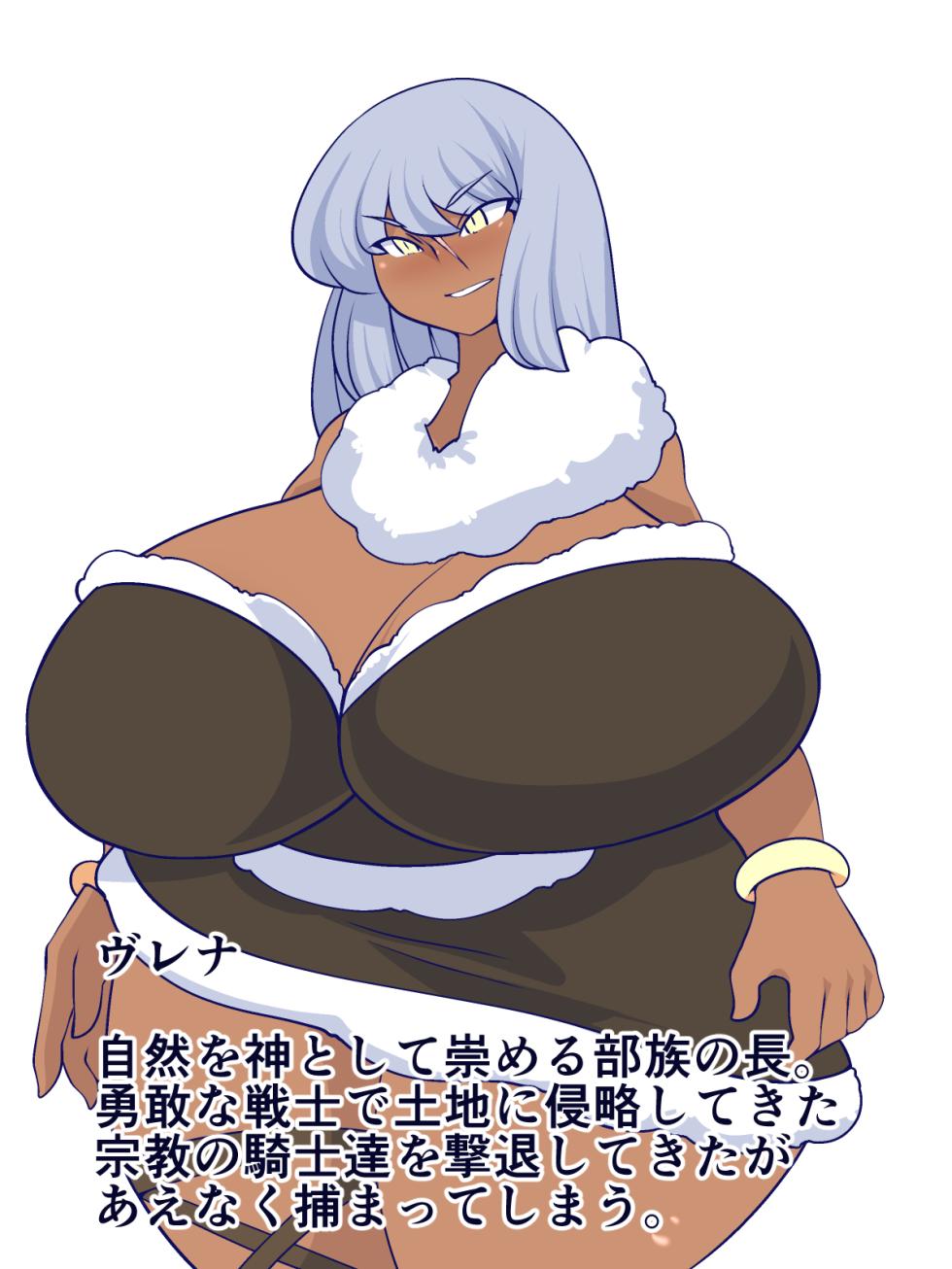 [Orange Powder] Waga Kami o Shinji Nasai ~tsu! - Page 2