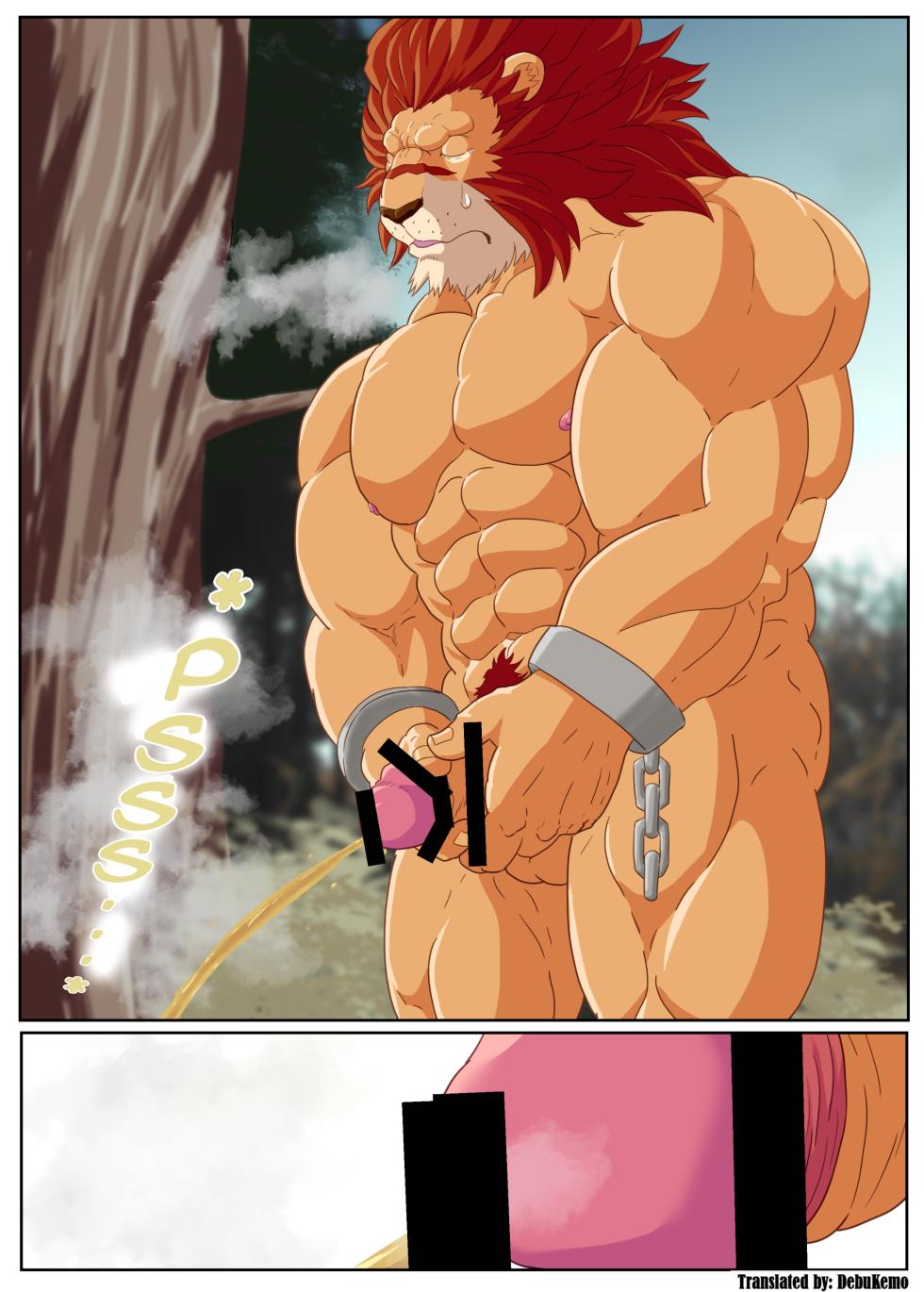 [Kuroneko to Taijutei (Tamineko)] Leo Kokuou no Shasei Kikou ~ Hajimari no Shasei to Kasshoku no Ou no Seitan | King Leo's Ejaculation Journey ~ First Ejaculation and Birth of the Dark King (Warzard) [English] [DebuKemo] [Digital] - Page 4