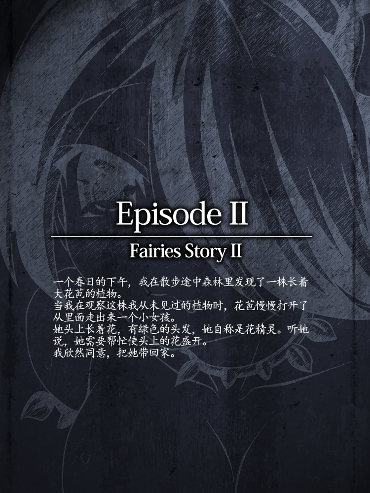 [Fanatic Fetish (Tsukioka Kirio)] Black Magic [Chinese] - Page 8