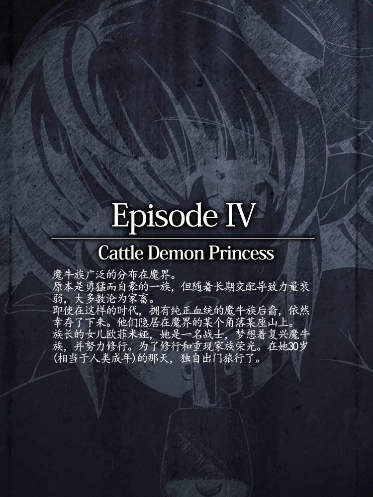 [Fanatic Fetish (Tsukioka Kirio)] Black Magic [Chinese] - Page 18