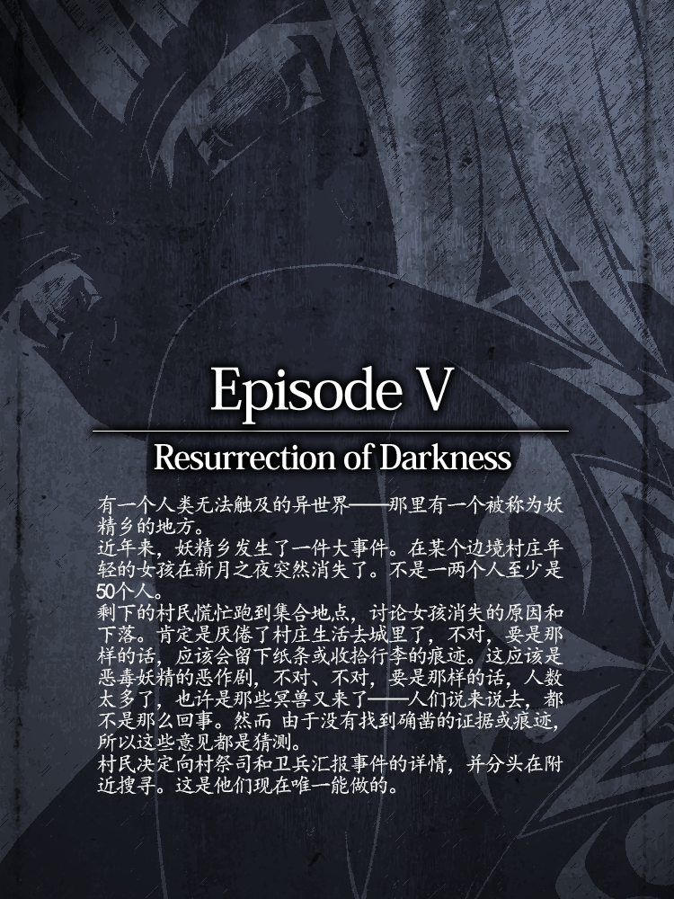 [Fanatic Fetish (Tsukioka Kirio)] Black Magic [Chinese] - Page 22