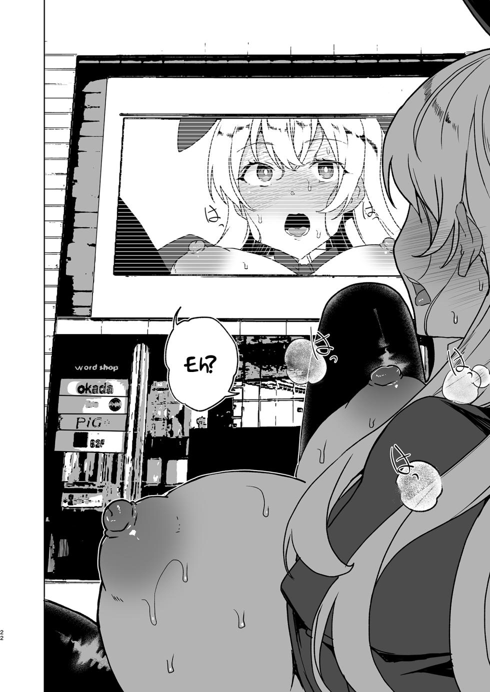 [Waffle Doumeiken (Tanaka Decilitre)] Joukyuu Seishi Chakushou Gimuka!  EX1 ~Class no Takane no Hana no Hentai Seiheki~ [English] {Doujins.com} [Digital] - Page 22