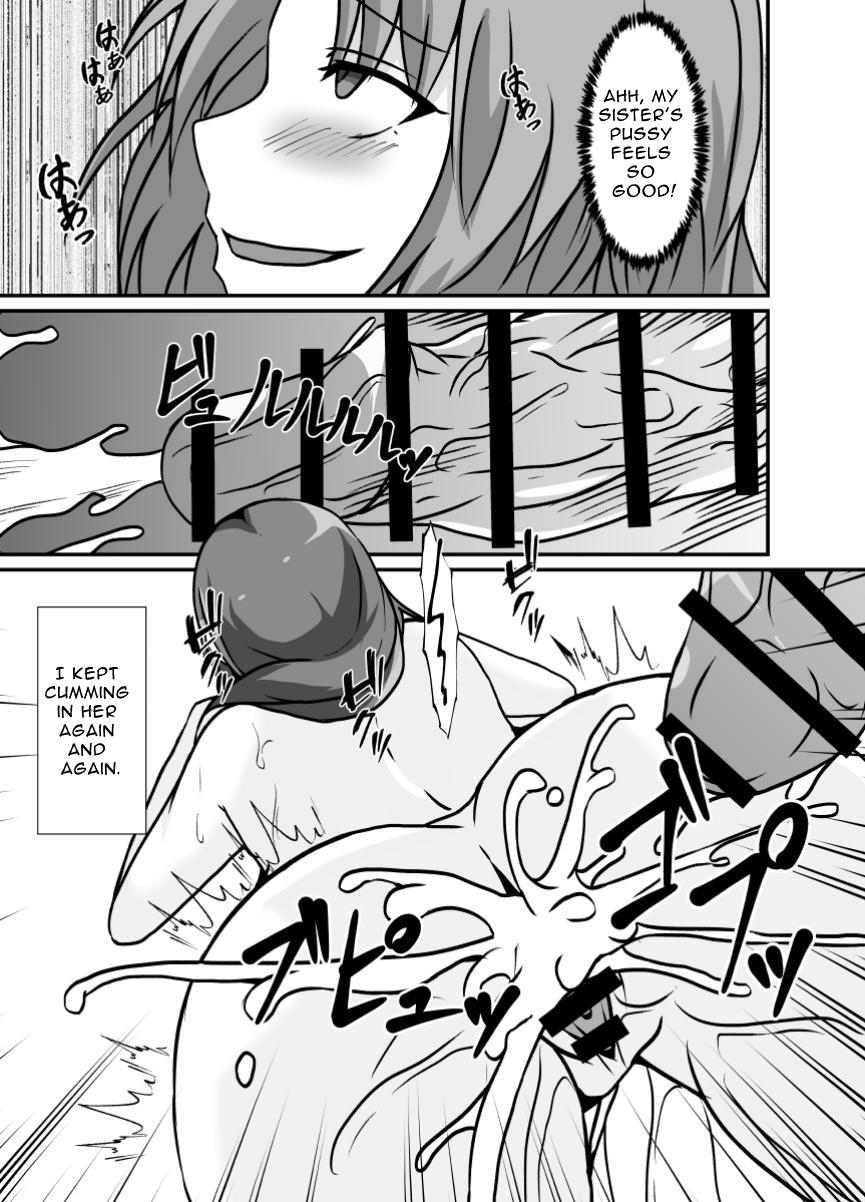 [Lilium Kyouwakoku (Shimakawa)] Futanari Onee-chan Gone Wild [English] [Hentai_Translator] - Page 27