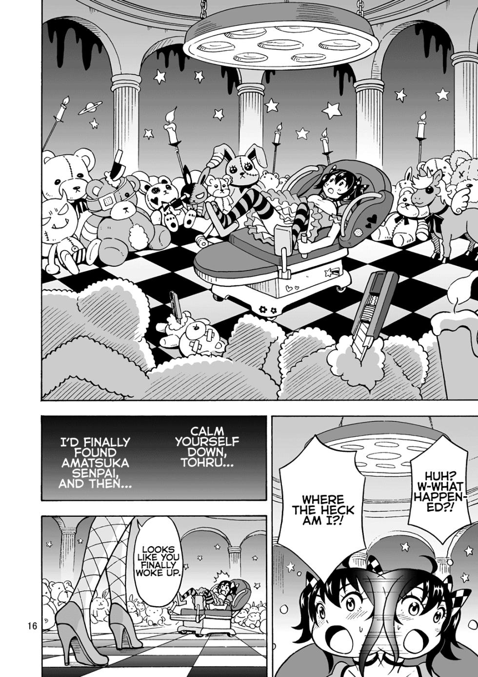 [Yoshida Gorou Shoukai (Yoshida Gorou)] Oide yo Onnanoko Land | Come to Girl Land [Digital] [English] [MMAG Translations] - Page 18