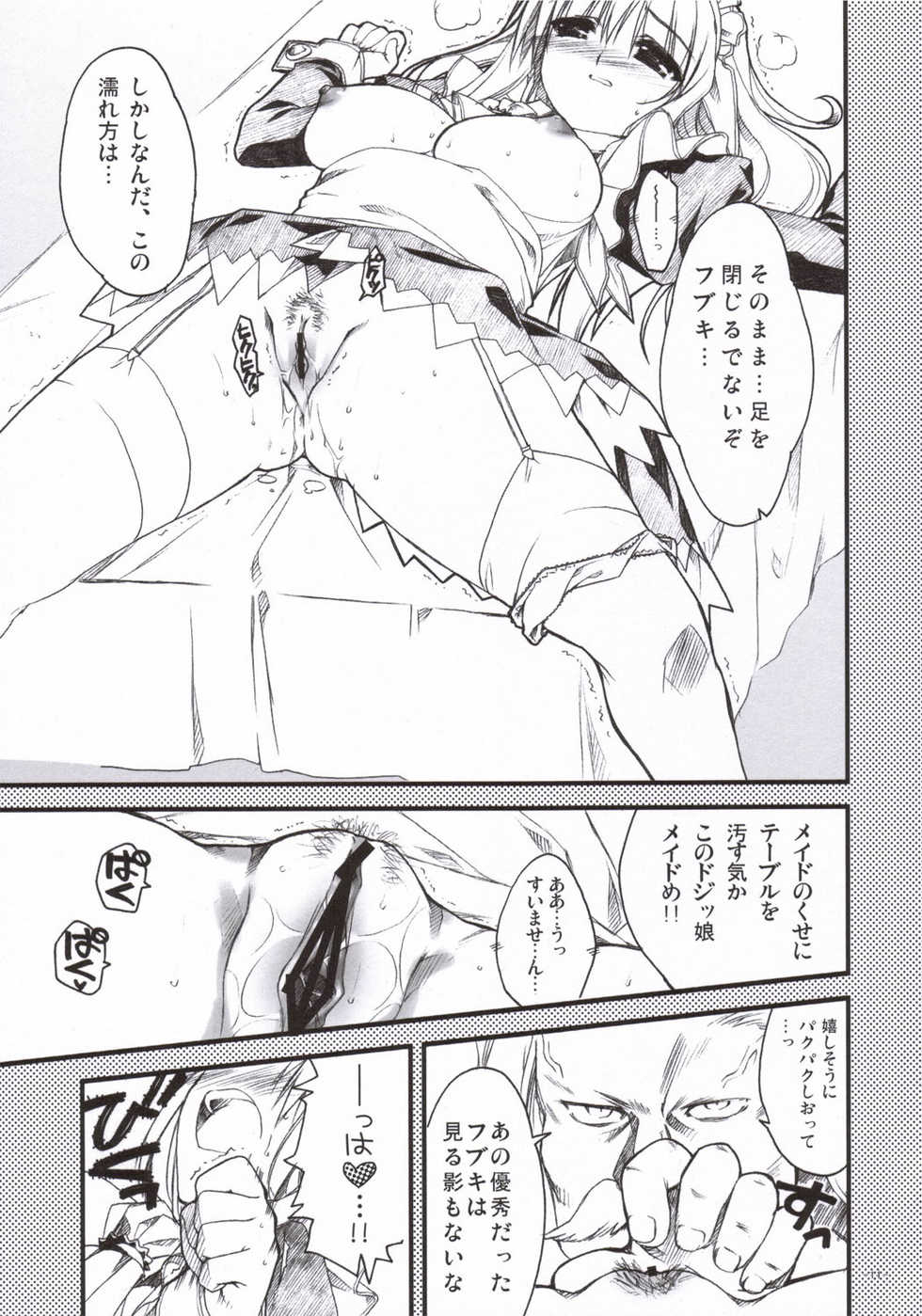 (SC30) [Alpha to Yukaina Nakamatachi (Alpha)] Dojikko Maid Fubuki-tan (Kamen no Maid Guy) - Page 10