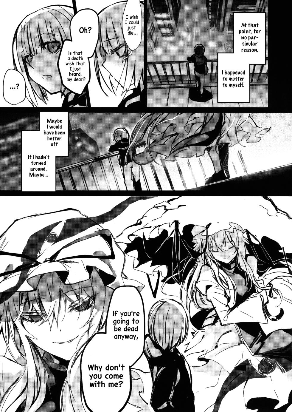 (C94) [Amamitu Hakushi (Amamitu Kousuke)] Yukari Onee-san ni Taberareru Hon | A Book Where I Get Eaten By Yukari-Oneesan (Touhou Project) [English] [Pedy] - Page 4