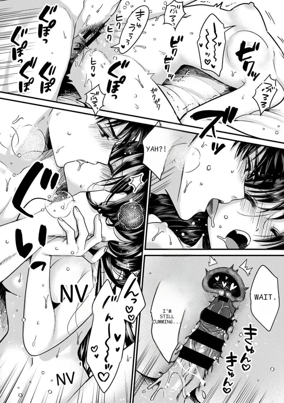 [Akao, Anaran] Konomi ja Nai kedo ~Mukatsuku Ane to Aishou Batsugun Ecchi 8 | She's Not My Type But ~Amazing Sex Chemistry With My Annoying Older Sister~ 8 [English] - Page 27